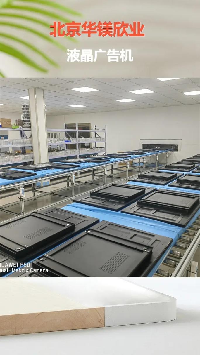 立式红外广告机工厂 丰富产品线，精准满足多元化客户需求