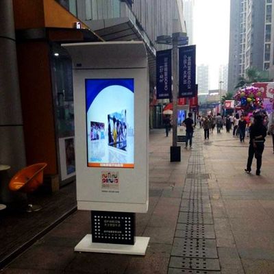 户外LCD广告机 现代营销的五大核心优势