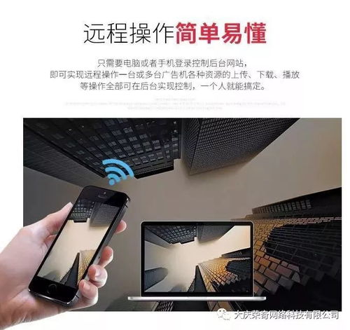 元旦新品 新一代隐藏式智能投影广告机的革命性突破